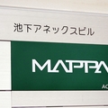 精於製作管理，動畫公司MAPPA 的特別之處