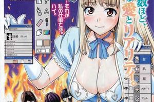 18禁遊戲公司生存大挑戰 清純妹子慘遭痴漢前輩調教