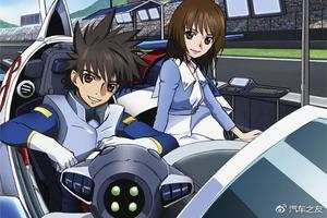 只知道頭文字D？那你一定是個偽二次元車迷！