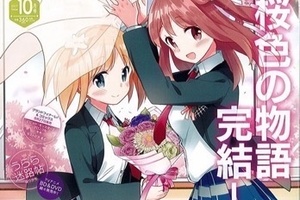  一代更比一代强，《樱 Trick》漫画正式完结