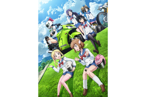 摩托車飆起來！動畫《爆音少女》推出藍光套裝