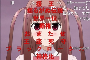  唯一王者，2ch 最想OO角色排行2017 新子憧6連冠達成