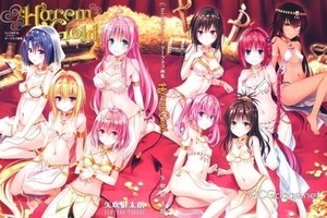 一味的禁止H 內容只是大人的不負責任，《圖書館戰爭》作者有川浩評論H 漫畫與青少年健全成長