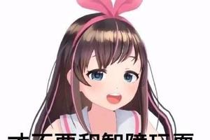 這個女孩學《銀魂》拿智商和猴子作比較，但是過得十分快樂