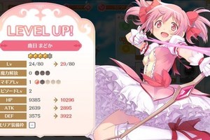 作畫失誤？小圓被讚身體發育了