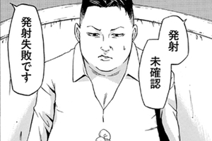 惹不起，本月《快樂天》漫畫金正恩、川普、安倍聚在一起大爆射