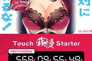  D3P 的宣傳腦洞還能有多大，D3P 新作遊戲宣傳頁面推出與獸人談戀愛小劇情