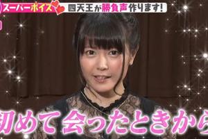 竹達彩奈將出演電視節目傳授用聲音告白的技能