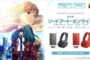 整理那些粉絲向的動漫手機