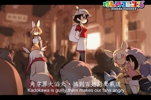  都是八百萬的錯，《獸娘動物園》製作委員會發佈公告八百萬徹底離開動畫企劃