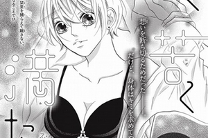 日本13 歲初二學生作為職業漫畫家出道