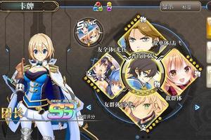 《叛逆性百萬亞瑟王》10月25日開啟測試