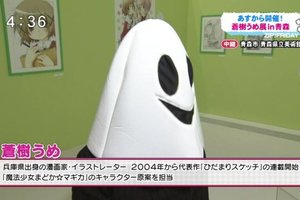 老師別鬧！蒼樹梅以怪異形象現身電視節目