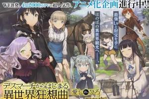 2018年播出冬季番收視意向排名綜合榜TOP20