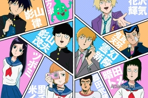 《靈能百分百》漫畫12 月22 日完結