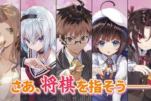 動畫效應！《龍王的工作》拿下輕小說銷量榜冠軍