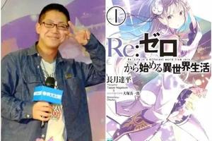 這些超人氣漫畫背後的作者長什麼樣子你都知道嗎
