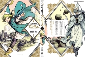 《尖帽子的魔法工房》大熱門，2018 日本全國書店店員推薦漫畫榜單公佈TOP15