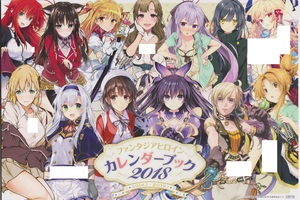 《High School DxD HERO》最新人設及短篇小說公佈，2018年度Fantasia Heroine日歷公開