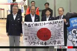 日本隊不滿奧運村洗澡難！網友諷刺：對手都感冒韓國就奪冠了