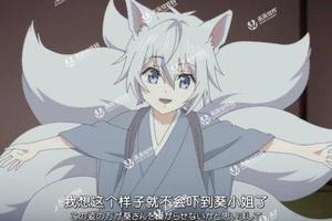 這部讓許多人吐槽的新番，到底是什麼操作？