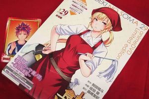 人妻！《食戟之靈》最新卷限定版封面曝光