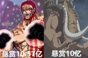 海賊王：最高懸賞令TOP10，十億俱樂部有3人