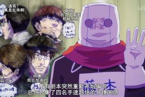 《魔法少女俺》第五集究竟是白漂還是有意而為？