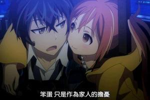 蘿莉控是以“強烈保護”代表“喜歡”小女孩，是ACG常用語之一？