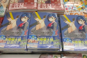 流石矢吹！國家隊漫畫銷量突破40萬部
