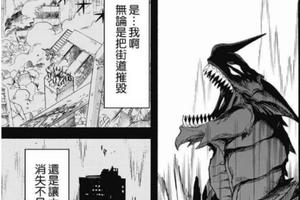 說它模仿進擊的巨人？你可能小看了這部JUMP新連載的漫畫！