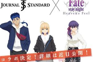 真時髦  劇場版《Fate HF》與服裝品牌聯動