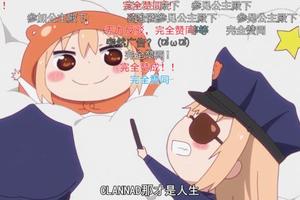 一部44集的動畫，卻被中國和日本的廣大宅友稱為人生，推向神壇