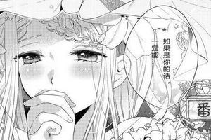 時代在變遷？黑白漫被中國部分讀者看不起