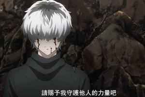 東京RE第六話：佐佐木被雛實救下，金木與瀧澤的大戰讓人失望！