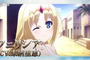 靠手機與掛橫掃異世界？動畫《百煉霸王與聖約女武神》PV圖