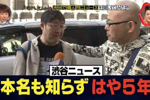 宅朋友都這樣？《認識好幾年卻不知道對方的本名》網聚只會叫綽號或角色名
