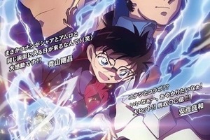 鋼彈The Origin 與柯南M22 推出聯動海報