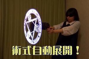 日本網友：日本少女開發出了驚人的槍，非常適合中二病患者