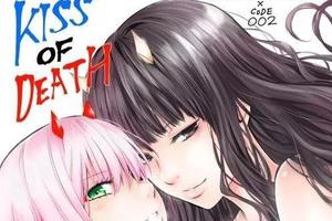 漫畫家「矢吹健太朗」公開「中島美嘉X02」合作主視覺圖
