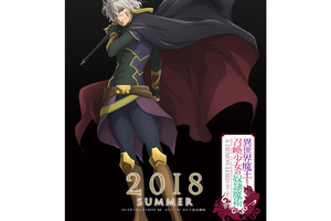 《異世界魔王與召喚少女》公佈新聲優和OP詳情