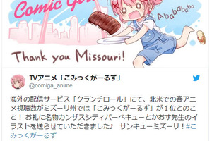 表情可爱！《Comic Girls》官方感谢美国人支持