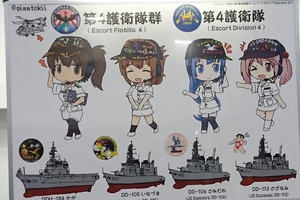 日本用漫畫講解2萬6千噸直升機驅逐艦的近防系統，不愧是動漫王國