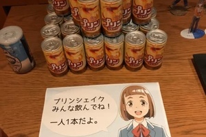有趣！《比宇宙更遠的地方》舉辦慶功會
