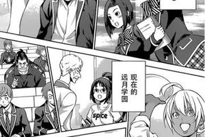 食戟之靈新十傑半數成員公開