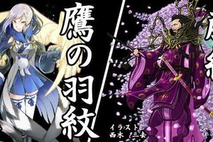 萬物皆可擬人化！“家紋無雙”計劃眾籌成功