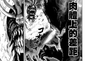 《一拳超人》133話：埼玉老師發現玄機，怪人王危險