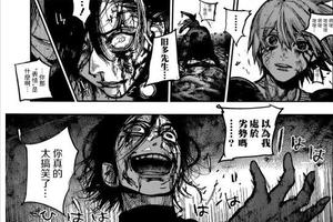 《東京喰種》174話舊多要敗，謎之畫面暗示未來？