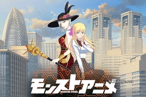  分割的東京，《怪物彈珠》劇場版動畫新作10 月上映