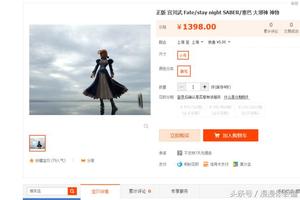 曾經被中國人鄙夷的“邪神”手辦，如今價格竟然上千人民幣